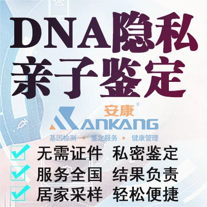żҿDNA